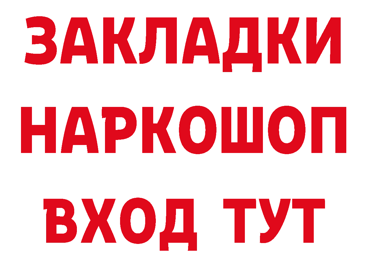 Продажа наркотиков площадка состав Кубинка