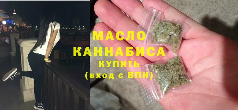 Дистиллят ТГК вейп  мега сайт  Кубинка 